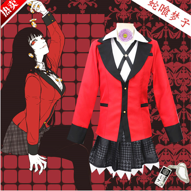 送挂牌狂赌之渊cos服 桃喰绮罗莉