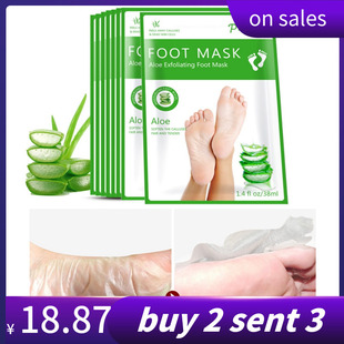 Aloe vera Foot Mask Peel Exfoliating芦荟足膜去祛死皮角质男女