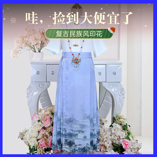 女童2024新款汉服马面裙春夏季中国风唐装新中式裙儿童古风半身裙