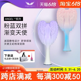 Tangle Angel英国天使王妃梳子按摩梳女士长发家用气囊梳网红款