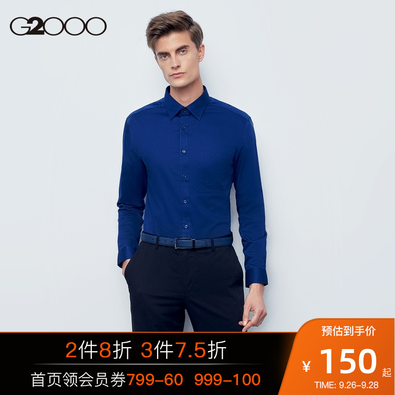 G2000男装商场同款青年装韩版商务正装时尚尖领白衬衣衬衫男长袖*|msdalam kategori Pakaian Lelaki, shirt - dari Buy2taobao.com untuk memberikan perkhidmatan ejen Taobao profesional membeli