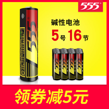 百货50条,全部都是实用的玩意儿,剁手党必备!(11.16) 淘宝优惠券