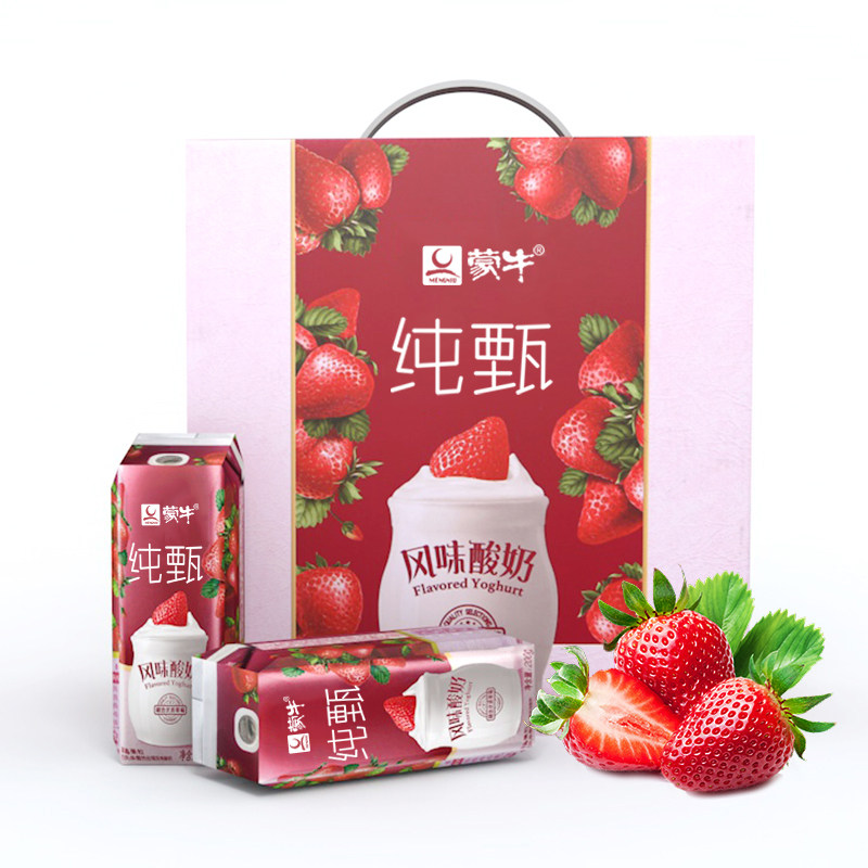 蒙牛草莓纯甄风味酸牛奶200g*10礼盒装酸奶整箱儿童成人早餐奶