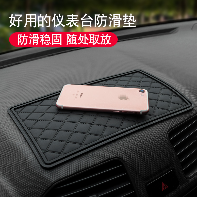 徒步 汽车摆件公仔固定贴车载手机防滑垫车用仪表台置物垫耐高温在类目 汽车/用品/配件/改装, 汽车用品/内饰品, 防滑垫/防护垫中 - 来自Buy2taobao.com提供专业的淘宝代购服务
