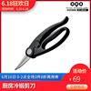 OQO欧克欧冷锻剪厨房剪-A带鱼段剪刀烤肉牛排剪刀家用厨具509138|ms OQO欧克欧冷锻剪厨房剪-A带鱼段剪刀烤肉牛排剪刀家用厨具509138|ms