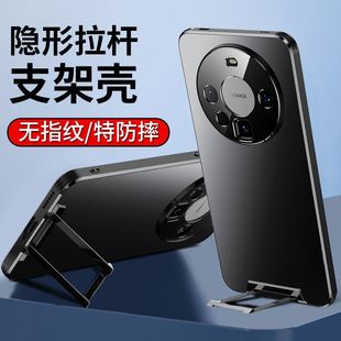 适用华为mate60手机壳全新mate60 pro支架二合一防摔超薄外壳手机保护套MATE60Pro+ins风抗冲击时尚男女款高