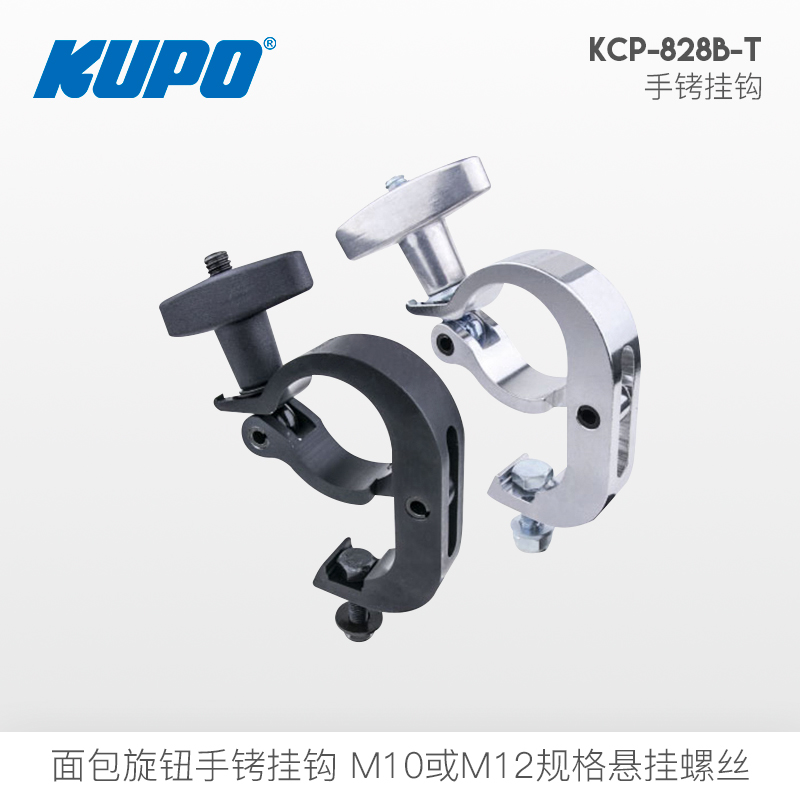 kup面包旋扭手铐挂钩KCP-828-T大承重M10M12螺丝TUV国际安全认证