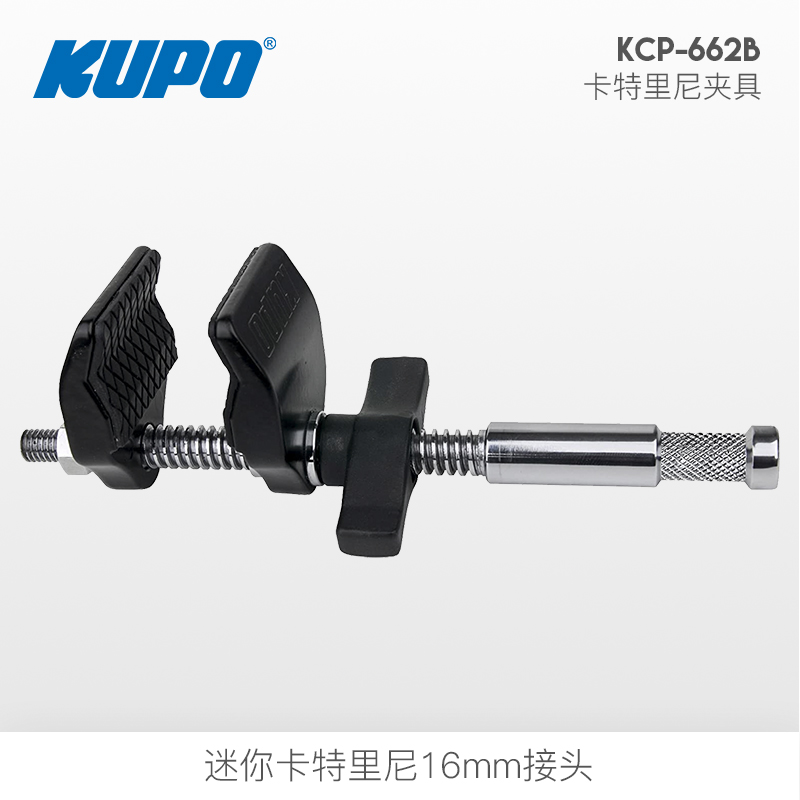 KCP-662B kup迷你卡特里尼大力夹具16mm接头摄影视灯具桌面固定