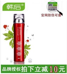 韩后化妆品 韩后雪玲珑丝柔透白细肤液150ml女爽肤水补水保湿美白