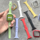 纯色小蛮腰硅胶iwatch表带保护壳S10适用applewatch苹果SE手表789