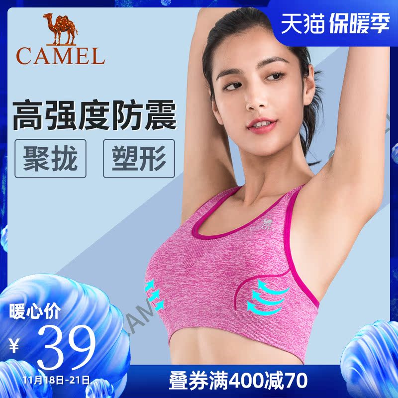 運動內衣 女健身bra運動跑步美背心貼合承托快幹運動瑜伽文胸在類目 女士內衣/男士內衣/家居服, 文胸中 - 來自Buy2taobao.com提供專業的淘寶代購服務