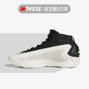 Adidas AE 1爱德华兹 华子一代 黑白色 男款高帮实战篮球鞋IF1857