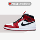 Air Jordan 1 Mid AJ1白红小芝加哥男子中帮休闲篮球鞋554724-173