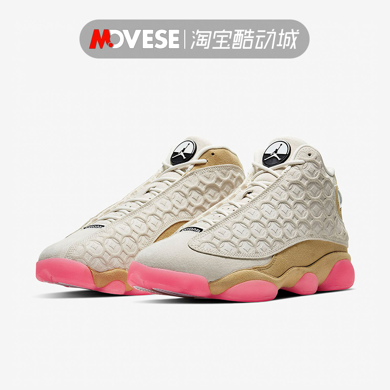 aj13中国年