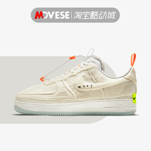 Nike耐克Air Force 1空军一号男AF1果冻粉 泡泡糖板鞋CV1754-100