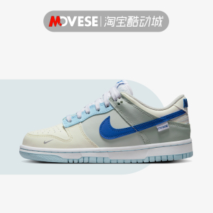 Nike耐克女鞋Dunk Low GS 米蓝色 潮流低帮休闲板鞋 FB1843-141