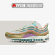 Nike耐克男鞋Air Max 97 蓝粉 气垫缓震 复古跑步鞋 DM8588-400