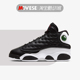 Air Jordan 13 AJ13情侣款反转熊猫GS男女休闲篮球鞋884129-061