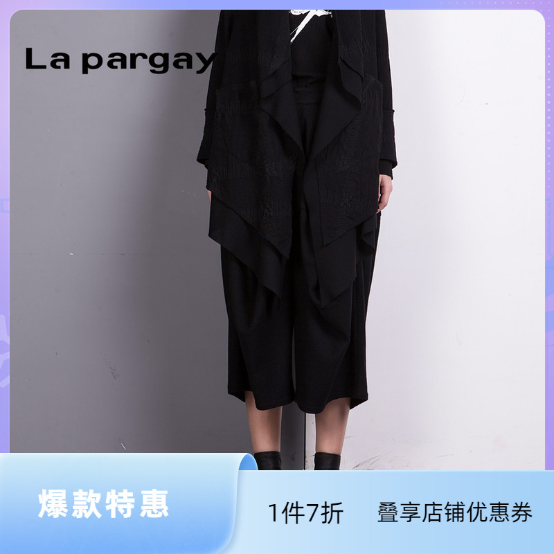 Lapargay纳帕佳2024新款女装春季黑色中长款七分裤针织休闲裤子