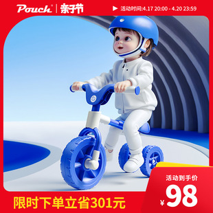 Pouch儿童平衡车三轮车18-36个月适用降噪防滑圆润无锐点防侧翻