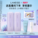 【官方正品】兰芝雪纱隔离妆前乳打底矫色修颜遮瑕防晒清透提亮