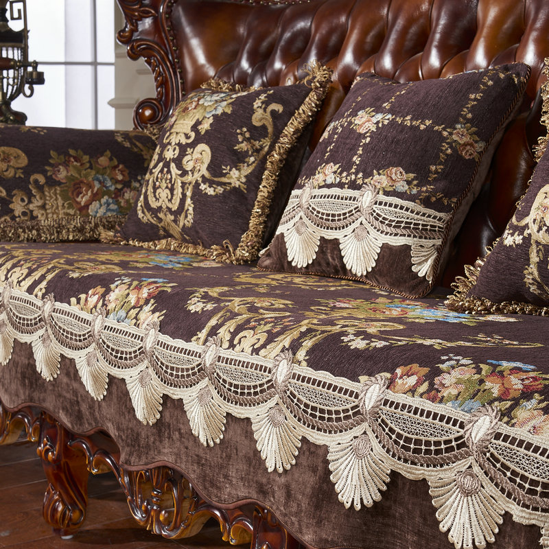 欧式沙发垫深棕真皮美式沙发套罩巾四季通用绣花布艺高档防滑组合