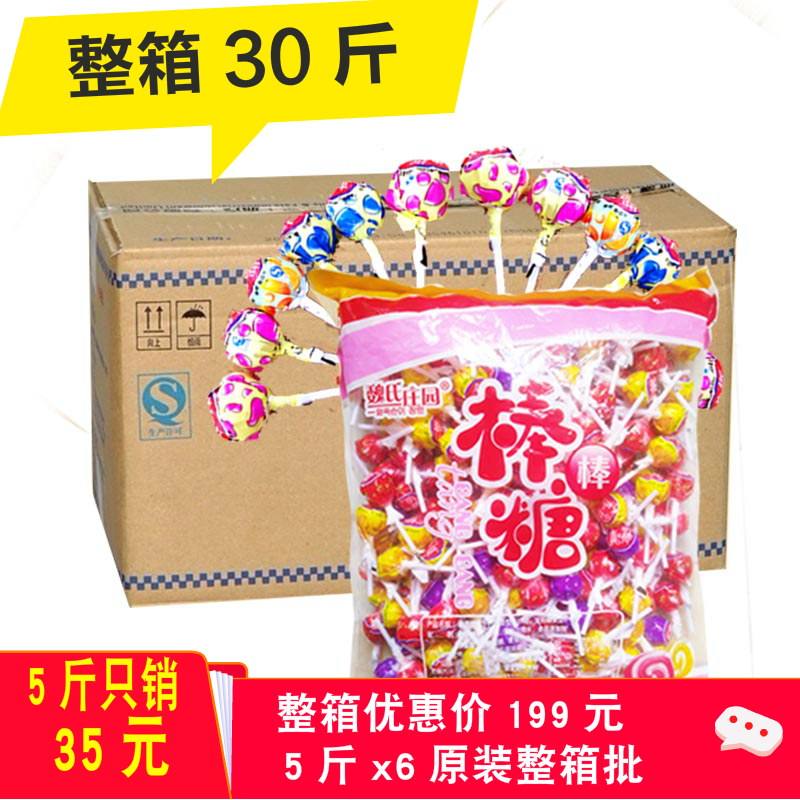 棒棒糖混色整箱批30斤散裝約1200顆聖誕節兒童結婚糖果禮物小零食在類目 零食/堅果/特產, 糖果零食/果凍/布丁, 糖果中 - 來自Buy2taobao.com提供專業的淘寶代購服務