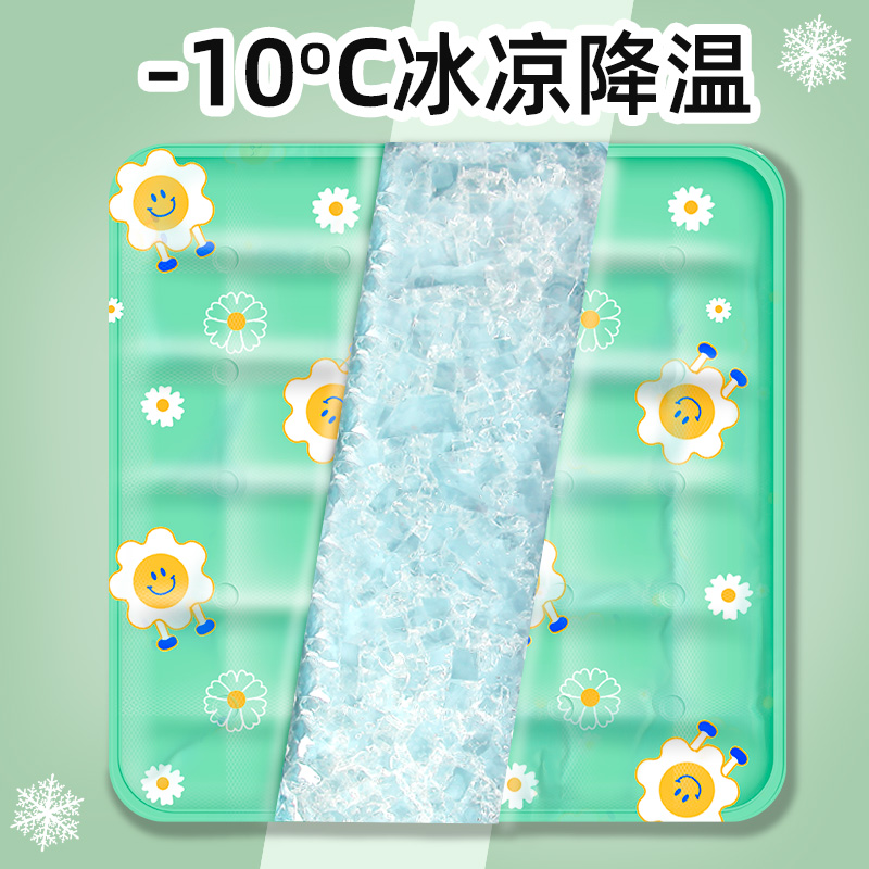 夏季冰垫坐垫凉垫凝胶免注水学生降温