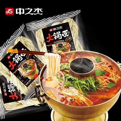 中之杰火锅面速食自助火锅专用面韩国懒人火锅面袋装半干面200g
