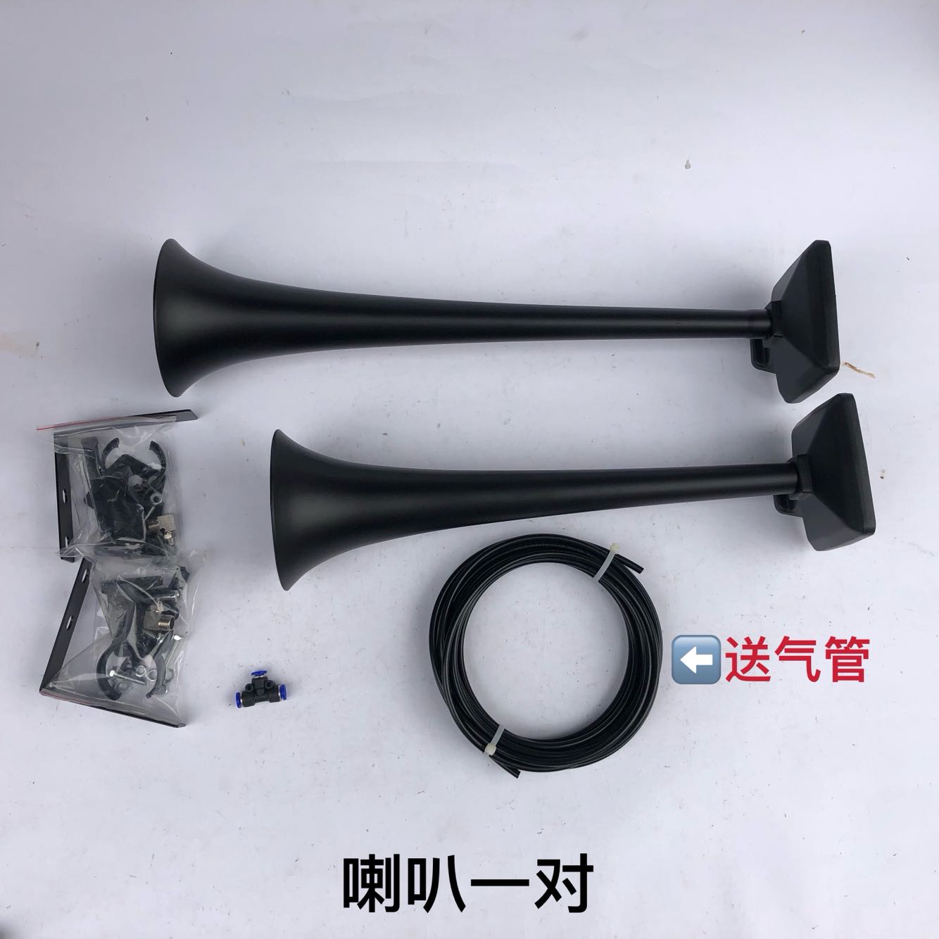 斯堪尼亞氣喇叭12v24v貨車卡車HADLEY全黑色置頂汽笛喇叭斯坦尼亞在類目 3C數碼配件, 電子元器件市場, 電子元件, 電聲器件/揚聲器中 - 來自Buy2taobao.com提供專業的淘寶代購服務