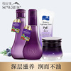 雪完美護膚品套裝女補水保濕學生藍莓水乳提亮膚色控油少女化妝品 雪完美護膚品套裝女補水保濕學生藍莓水乳提亮膚色控油少女化妝品
