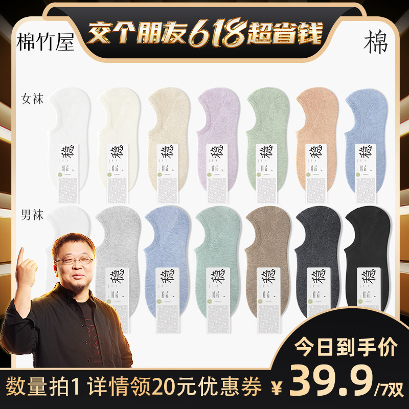 97点我查看104,贴纸97点我查看103,水乳97点我查看102,身体乳