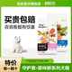 比乐狗粮原味鲜冻干低敏小型中型大型成犬幼犬成10kg泰迪金毛犬粮