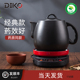 分体陶瓷中药壶家用智能煎药壶熬中医砂锅电子药煲罐全自动中药锅
