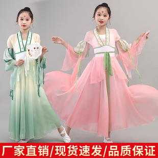 儿童古典舞蹈演出服装夏季女童中国风飘逸身韵纱衣艺考表演服套装