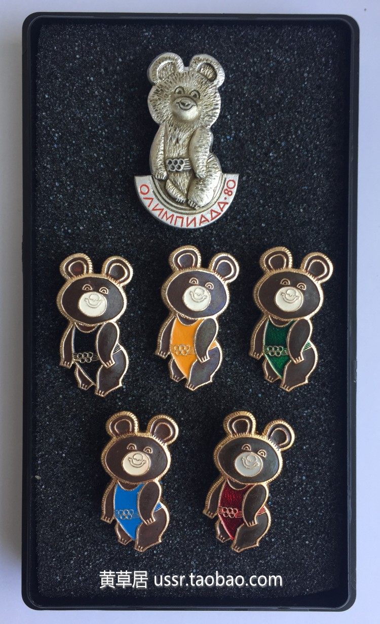 店的优惠券大全—保真新款头套1980年苏联莫斯科奥运会小熊米莎徽章