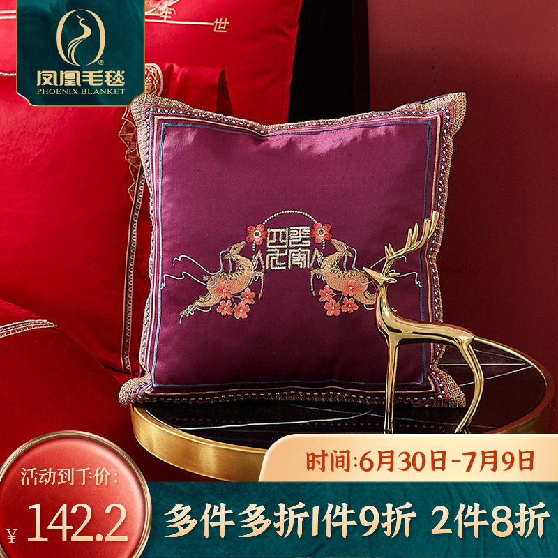 凤凰结婚婚庆床上用品2022年款吉祥装饰枕小抱枕婚房靠枕书房摆件在类目 居家布艺, 靠垫/抱枕中 - 来自Buy2taobao.com提供专业的淘宝代购服务