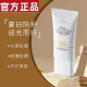 防晒霜清爽男女脸部全身可用防紫外线学生SPF50+隔离防嗮二合一-5