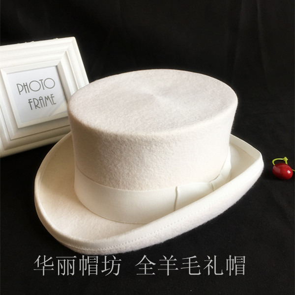 羊毛呢礼帽男女英伦定型高帽总统帽子舞台魔术马术帽表演帽黑白帽