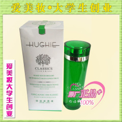 HUGHIE轩姿保湿渗透液（有机）清润保湿柔肤水促进吸收专柜正品