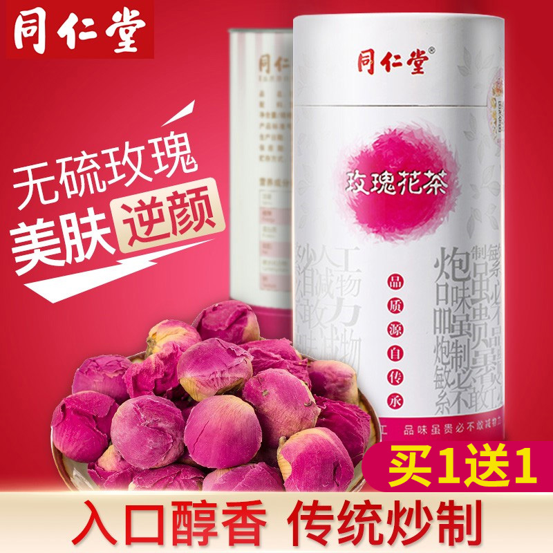 Tongrentang Rose Tea Dry Rose Pingyin Rose Tea Large flowers woman natural bulk Corollain the Traditional nourishing food , Medicinal and Edible Food , Roselle category - from Buy2taobao.com to provide professional Taobao agent buy service