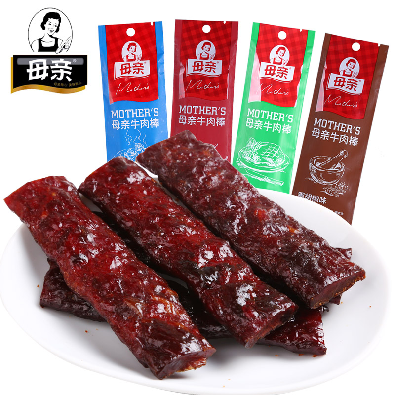 一折早餐牛肉_母亲牛肉棒22g/条早餐棒牛肉条休闲零食肉脯肉干特产