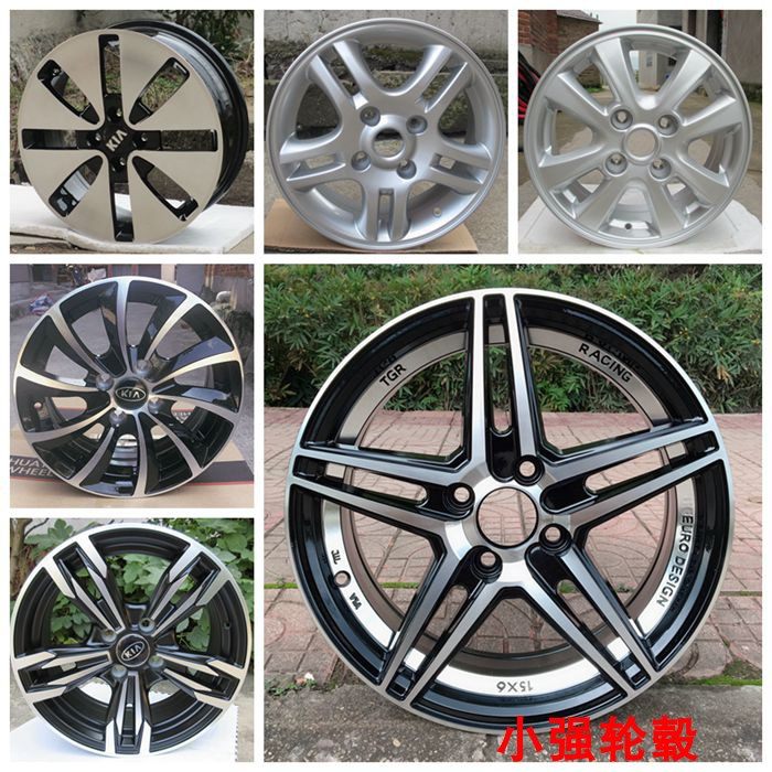 141516寸起亚k2赛拉图远舰福瑞迪k3智跑狮跑改装汽车铝合金轮毂