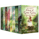 绿山墙的安妮全集八本套装 Anne of Green Gables 8 Copy Slipcase 英文原版 儿童青少年经典文学小说读物 英文版进口原版英语书籍