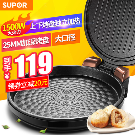 籦ƶԴ 39.90ԪسӻΪп