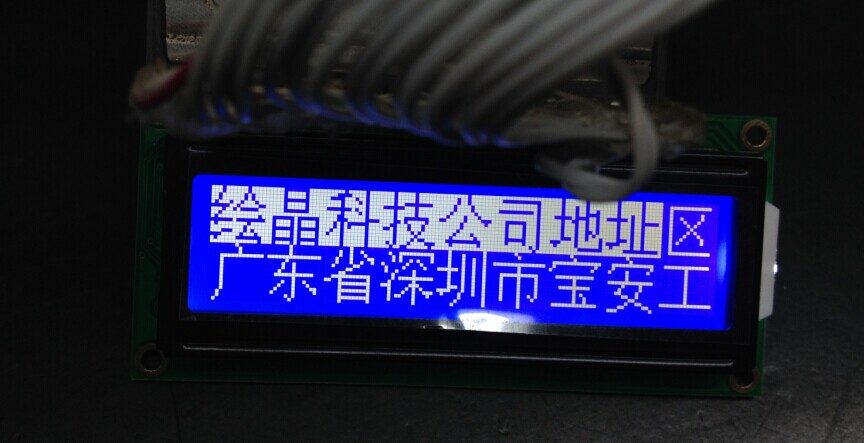 包邮LCD14432ZWA液晶屏带字库尺寸兼容1602绘晶科技厂家直销