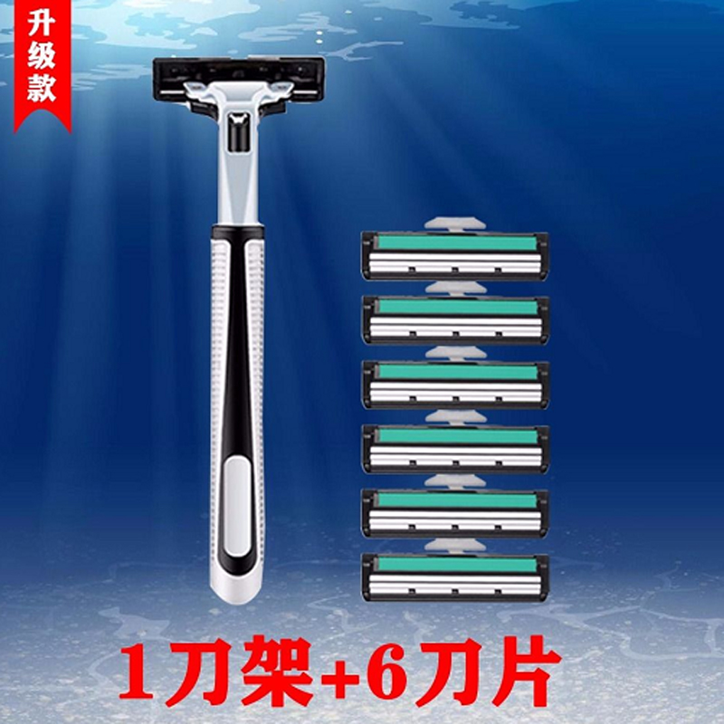 双层剃须刀片刮胡刀手动剃须刀刀头吉利雅刮胡子刀片男刮脸刮毛刀