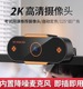 usb外置摄像头高清1080P带麦克风2k家用台式机上外置笔记本摄像头