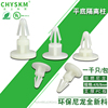 Pin Flat bottom Spacer nylon rivet Plane head fixed Stud PC Spacers Plastic Cap nails Pin Flat bottom Spacer nylon rivet Plane head fixed Stud PC Spacers Plastic Cap nails