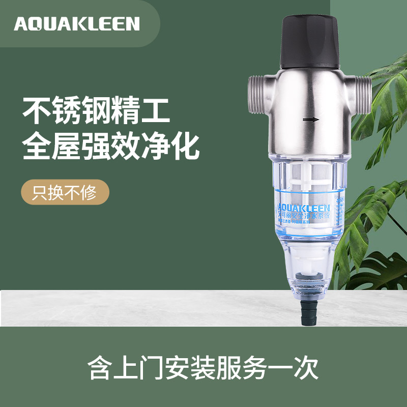 Viagra Korea Running water Preposition filter household Stainless steel Rinse Water purifier kitchen flow Water purifierin the Kitchen Appliances , Water Purifier category - from Buy2taobao.com to provide professional Taobao agent buy service